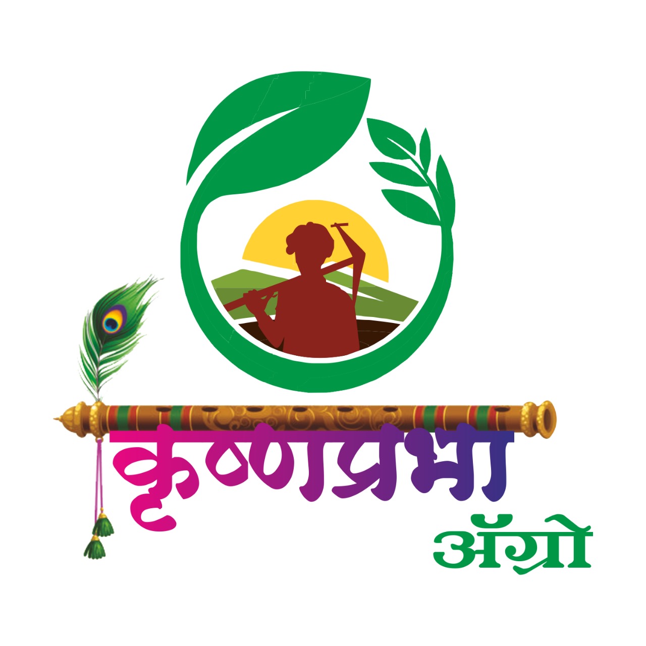 Krushnaprabha Agro Logo